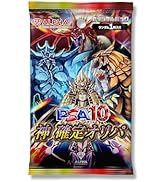 遊戯王　光の創造神ホルアクティ　PSA 遊戯王 光の創造神 ホルアクティ 【ウルトラレア】 YGOPR-JP001